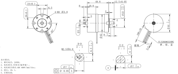 Motor rotor luar-W4215 3