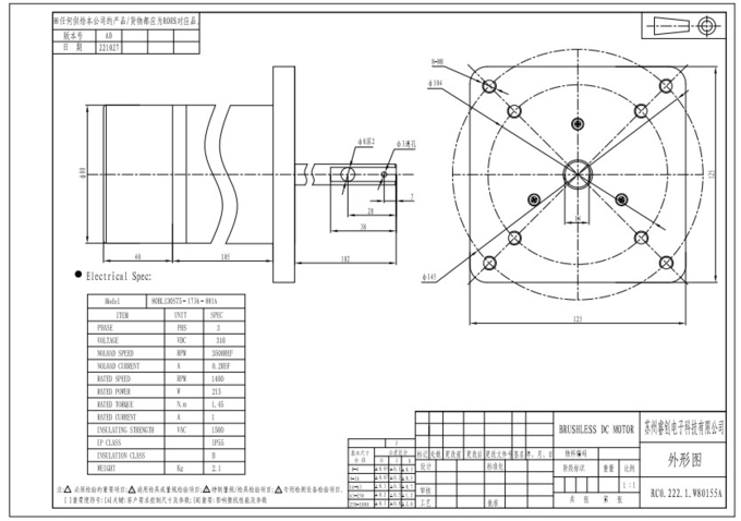 Motor Listrik BLDC Otomotif Torsi Tinggi 3 Phase 0